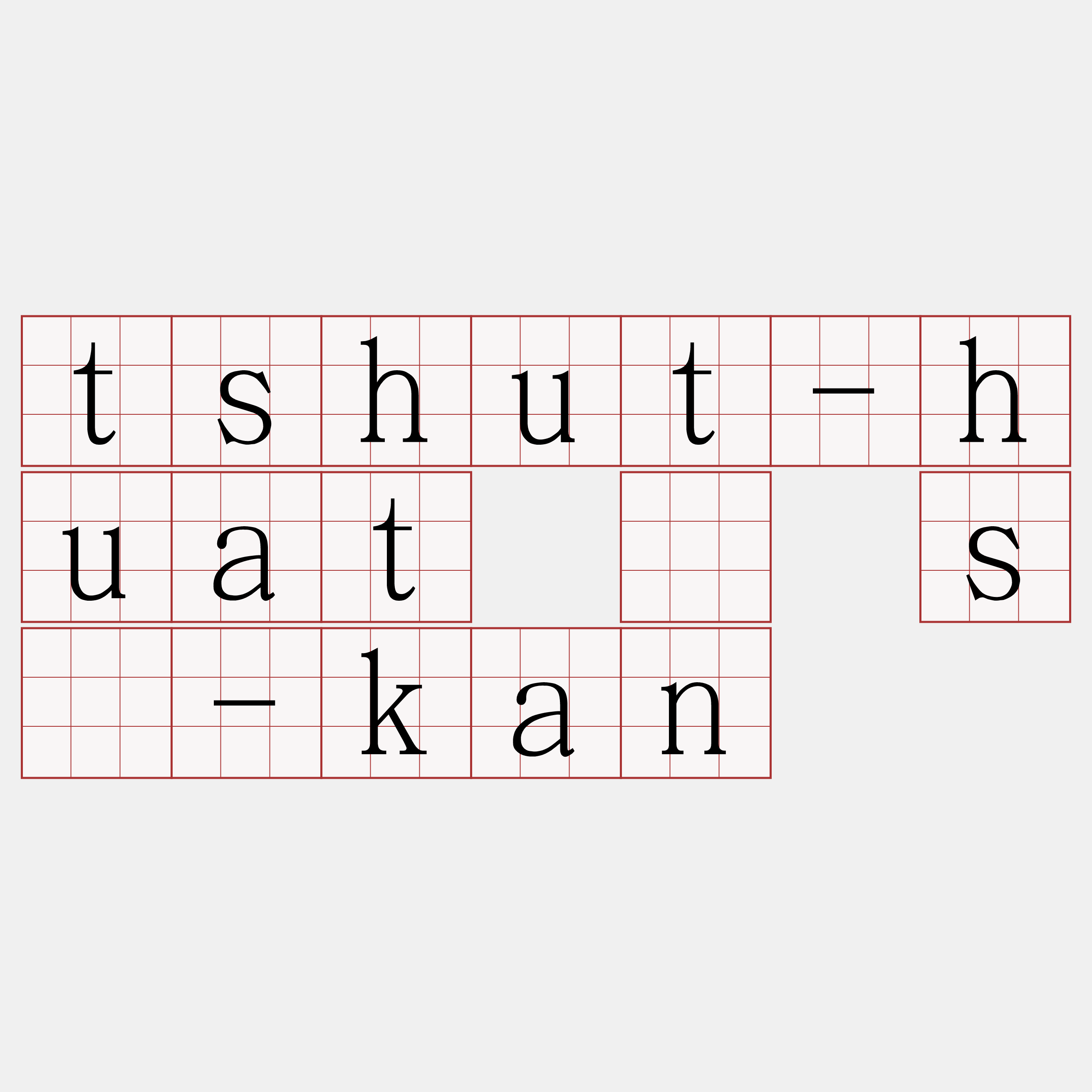 tshut-huat ê sî-kan
